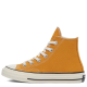 Кеды Converse (Конверс) Chuck 70 высокие темно-желтые